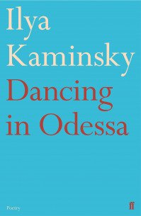 Dancing-in-Odessa-2.jpg